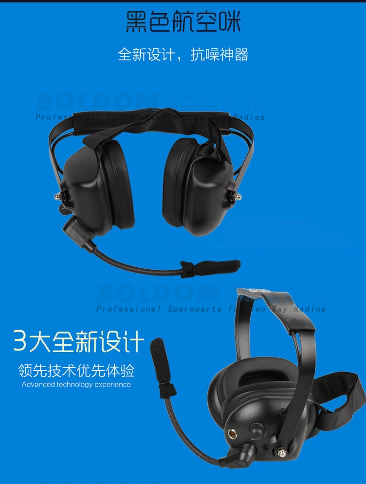 NC01P07B Noise cancelling headsets for two way radio on airport, racing ground and helicopter.