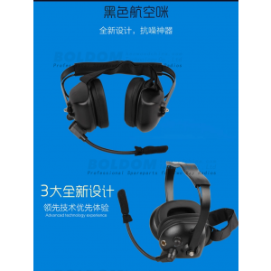 NC01P07B Noise cancelling headsets for two way radio on airport, racing ground and helicopter.