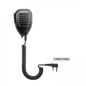 MC5R hand mic for baofeng radio UV-5R 888S UV-82